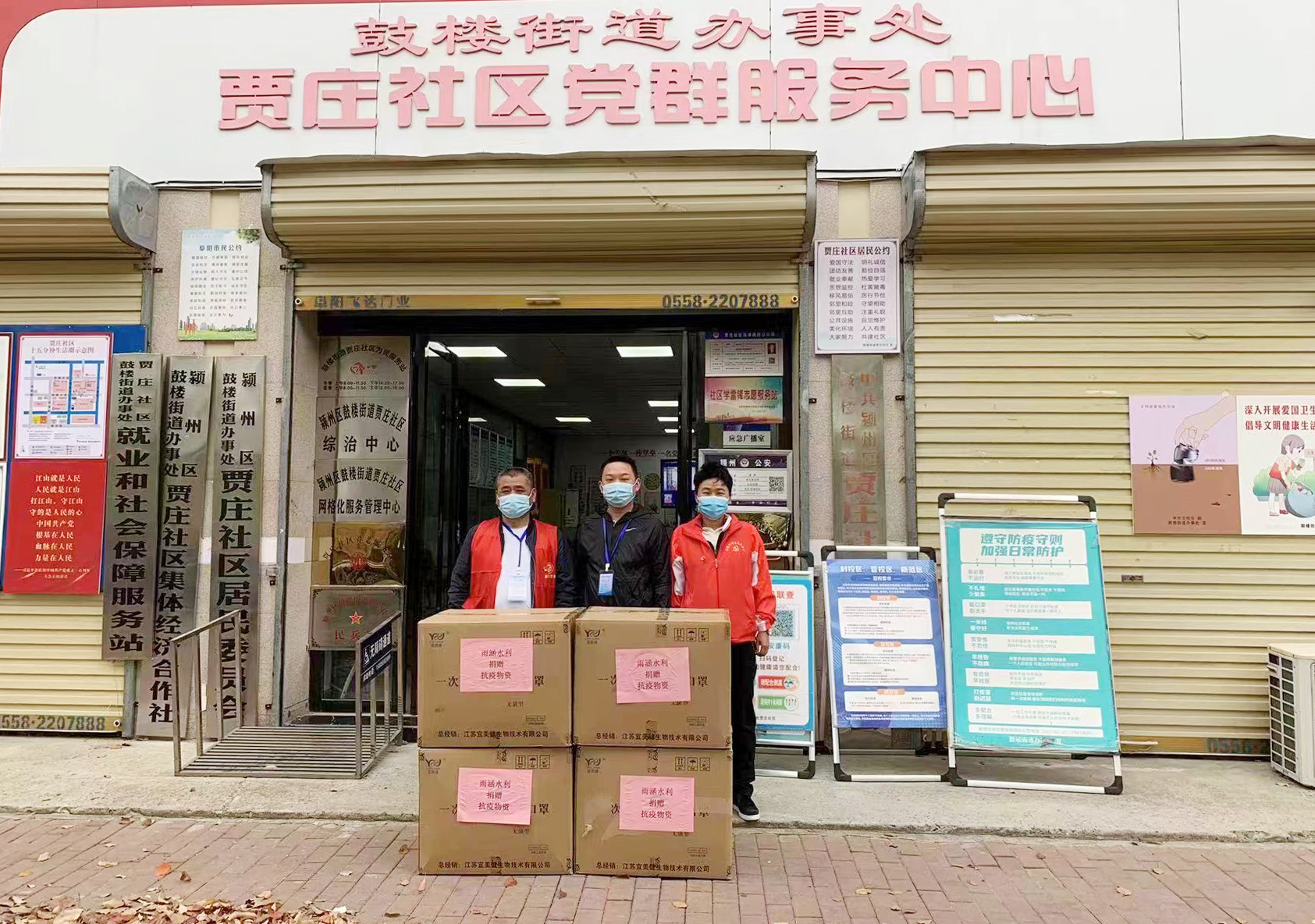 专访安徽雨涵水利工程有限公司董事长韩璐