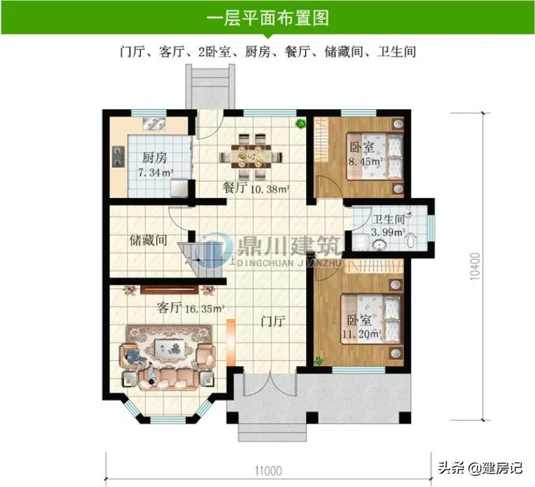 回浙江农村30万建了这栋二层别墅,新中式装修,大院子,人生赢家