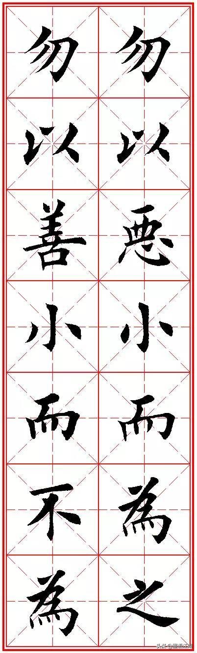 毛笔字写名言_晶羽科技