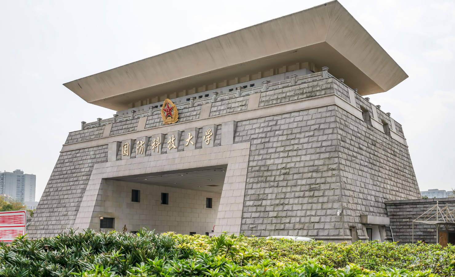 国防科技大学直接送,"开学礼包"让学生心动