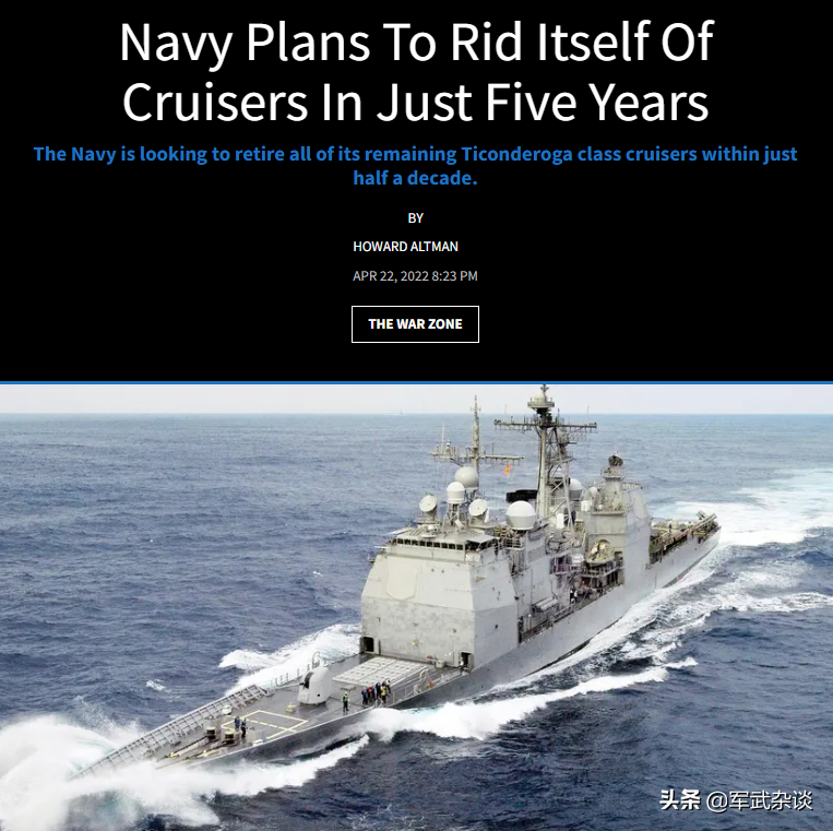 ���Ӧ�ԡ�055Σ��������ý���������ƻ�5������������22��Ѳ��