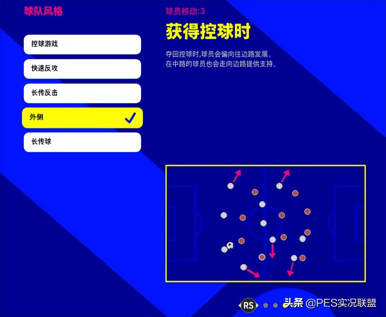 足球巨星怎么加点(新赛季热门教练推荐！国服手游大更前建议提前入手的教练盘点)