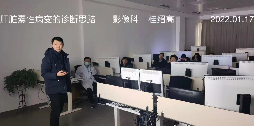 质控科与影像科联合开展质量提升专项行动