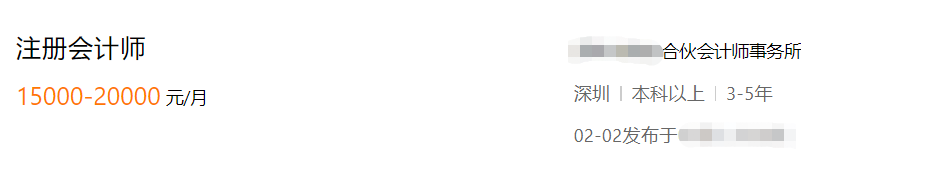 2022年值得财会人考的4大证书曝光