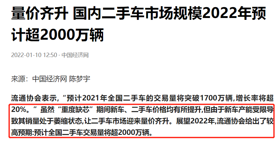 迷茫的洗车小哥，用这个切入点做起了汽车美容大业