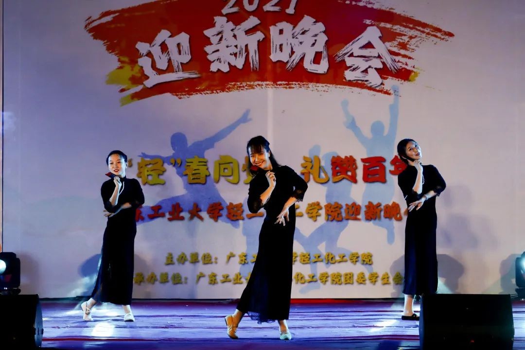 蓄势待发，圆梦广工：轻工化工学院等你赴约！