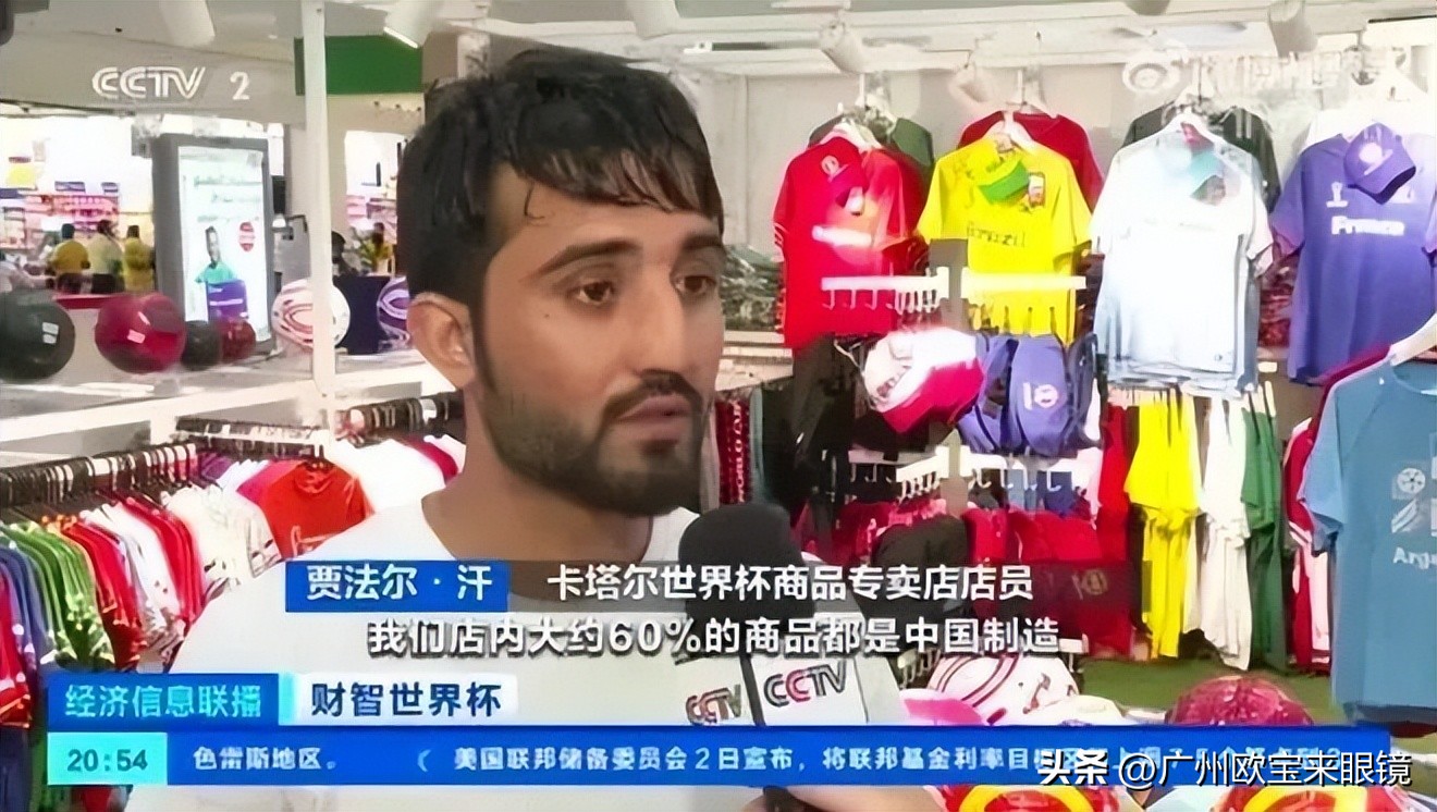 下一屆世界杯（這可能是最后一屆世界杯？中國缺席了？附世界杯賽程）