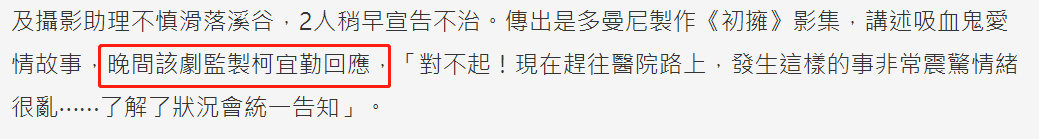 ����ӵ�����㷢�����⣬��λ������Ա׹���������ڷ�����������