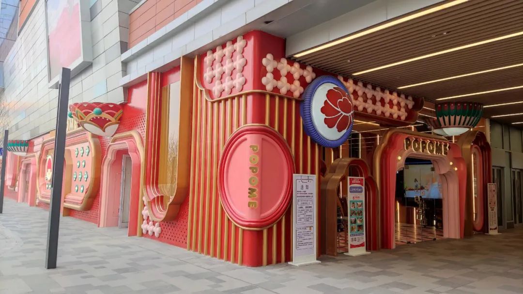设计见闻｜颜值型店面设计之莱安中心万象天地篇