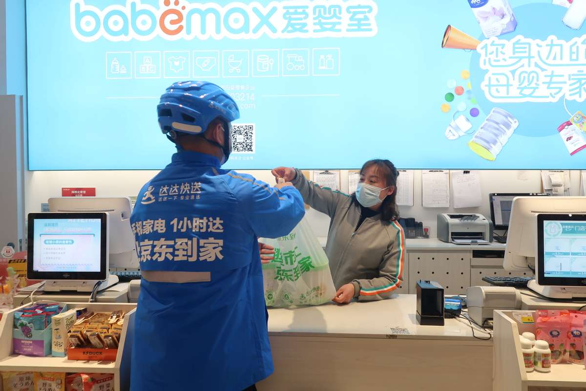 母婴商品也能小时达，京东到家、小时购持续发力全品类即时零售