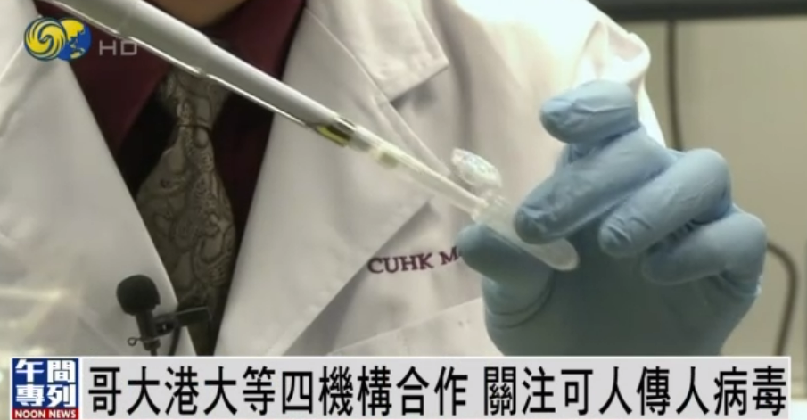 华裔科学家何大一：下一次大流行病一定会出现，全球应警惕 |独家