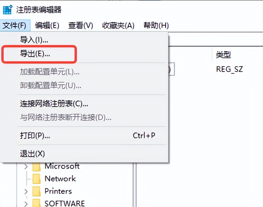 电脑怎么删除用户(所有电脑管家都叫你清理的注册表，竟然能偷偷控制你的电脑)