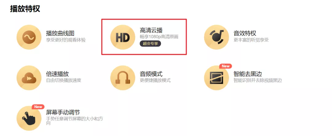 云盘哪个好用最安全（目前好用的网盘推荐）