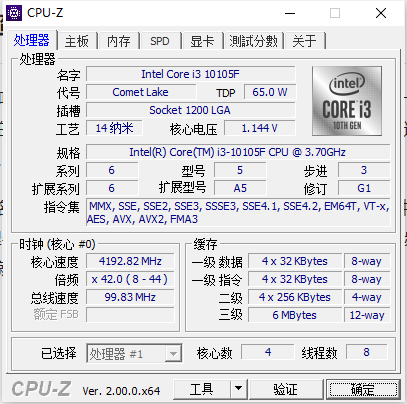 CPU开核 和 超频，一招提升电脑速度