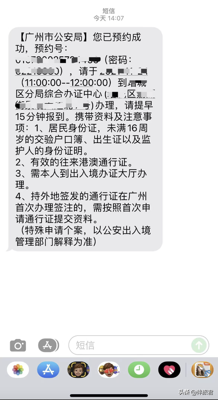 珠海去多少钱(6个步骤，15元搞定签证，过关72小时核酸即可)