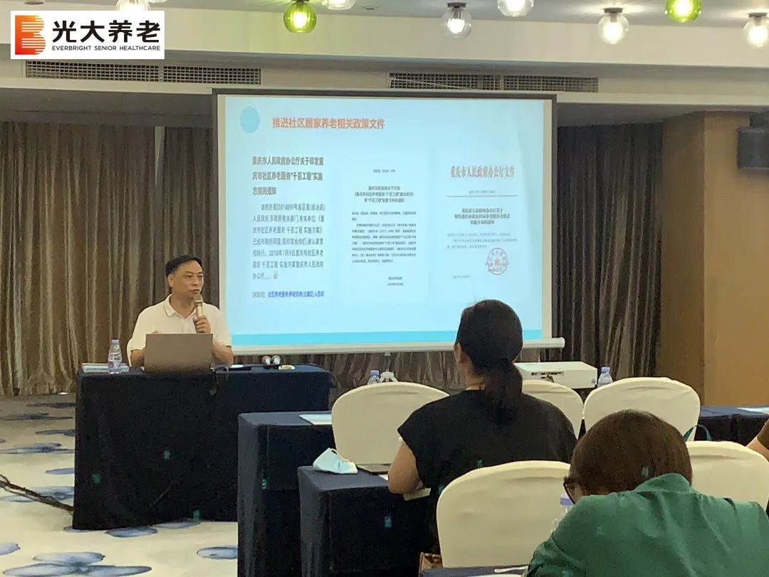 浙江省丽水市养老行业精英人才专修班莅临伟德国际1946bv官网参观交流