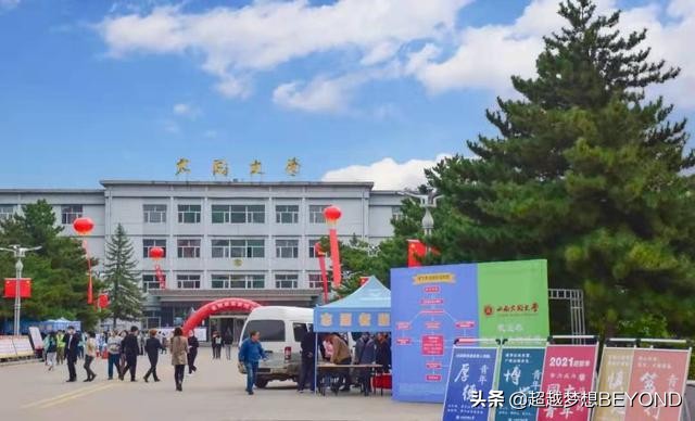 山西大同大学2021年省内外各专业录取分数情况