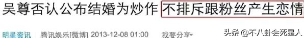 从没吃过肉、盗图炫富，7位明星撒谎却被拆穿打脸，假得要命