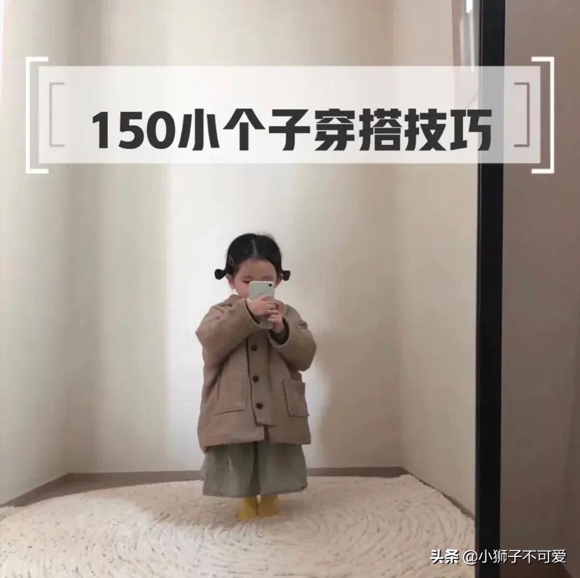 身高165CM 体重150斤 男 网上买衣服该买什么码的？