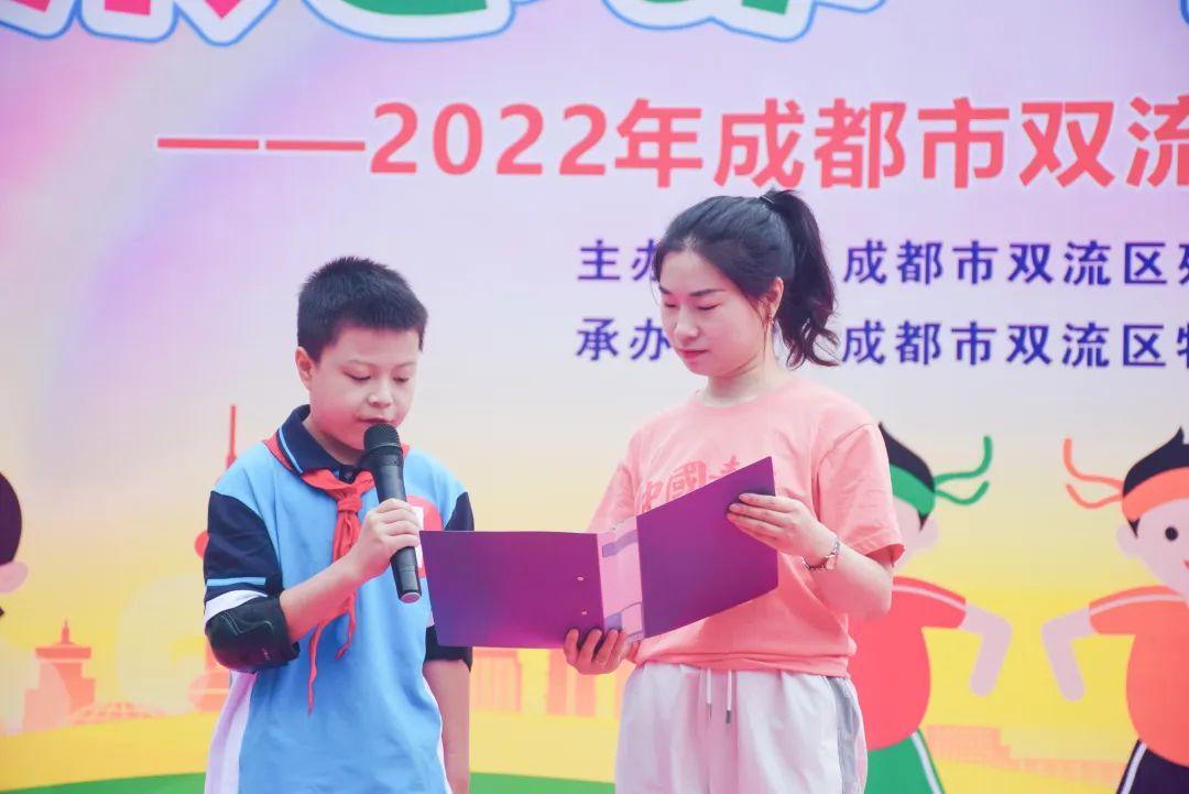 快乐运动 阳光成长｜双流特教参加2022年成都市双流区特奥主题活动