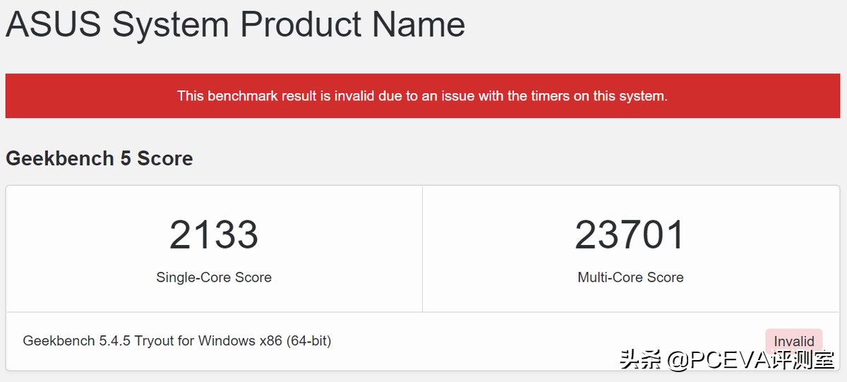 酷睿i9-13900K跑分比12900K快37%，华擎将推出至少5款B650E主板