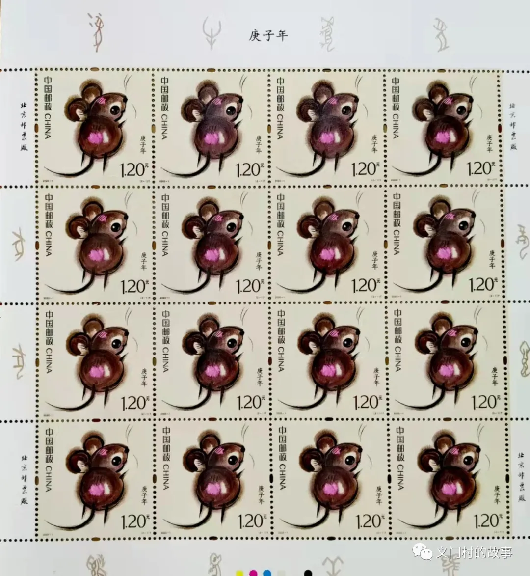 天开福鼠兆丰年 赏邮（鼠）话鼠（图）