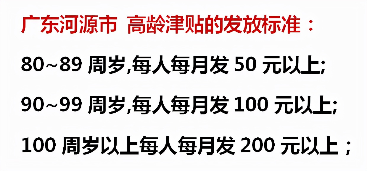 2022年广东省社保和养老金，工资等迎来十大变化，待遇怎么变？