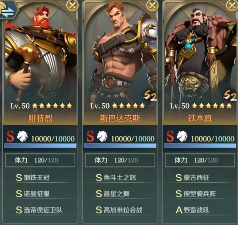 文明与征服 | 英勇无双的角斗士，悲壮的起义军领袖—斯巴达克斯