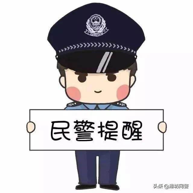 这5个套路你必须熟知，尤其手机上的这个功能千万不要打开