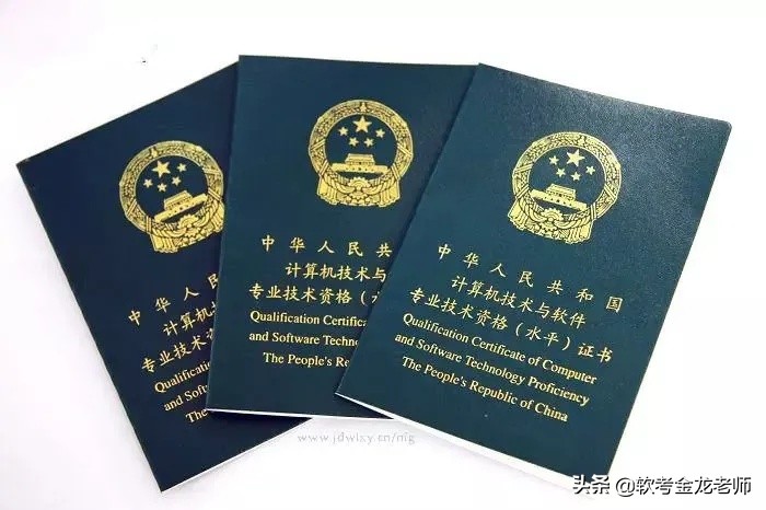 2023年上半年软考成绩公布啦，几家欢喜几家忧，没通过的怎么办
