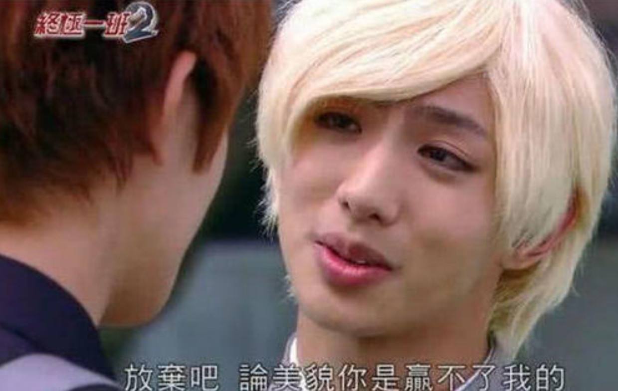 《终极一班》美男子如今还能以美貌取胜吗?