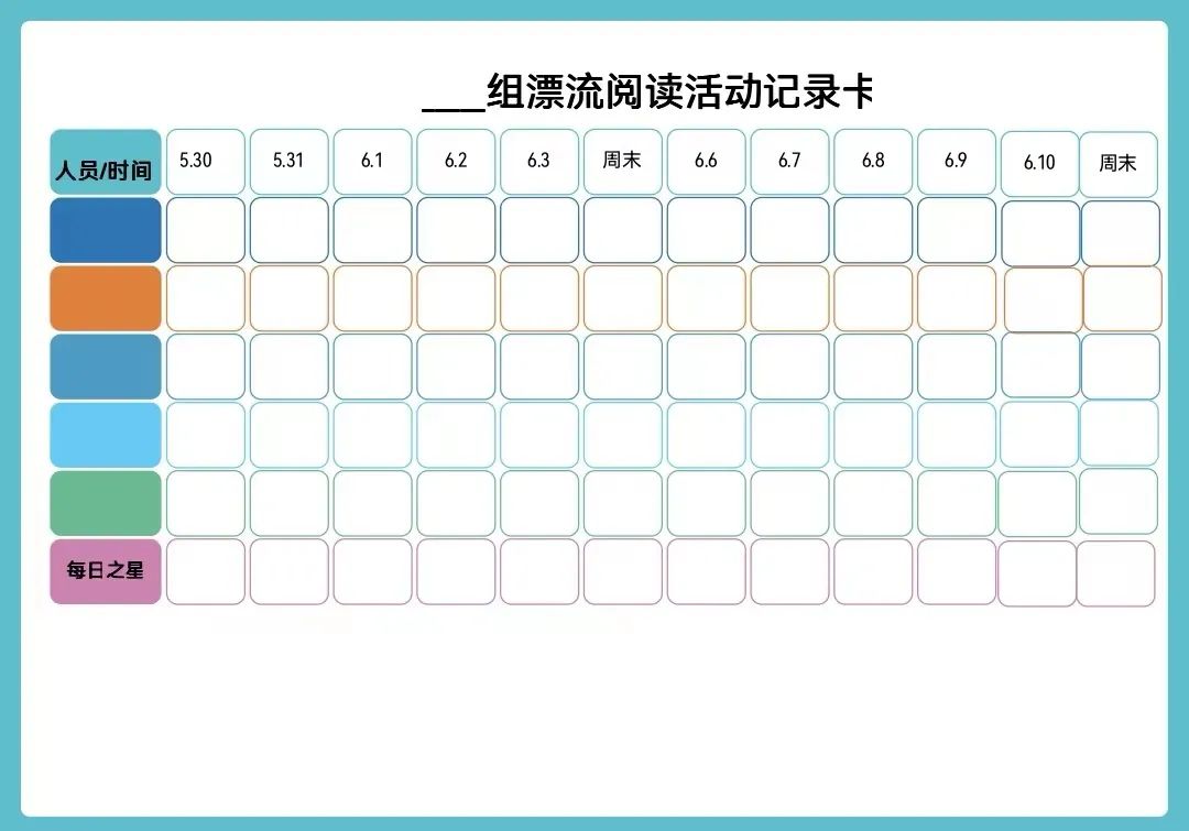 兰花喜阅读 书香润童年｜走进实验小学外国语学校书香班级3.1班