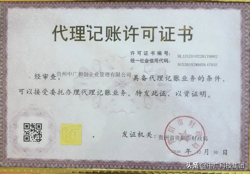 价格决定价值！老板青睐的代账公司到底好在哪？