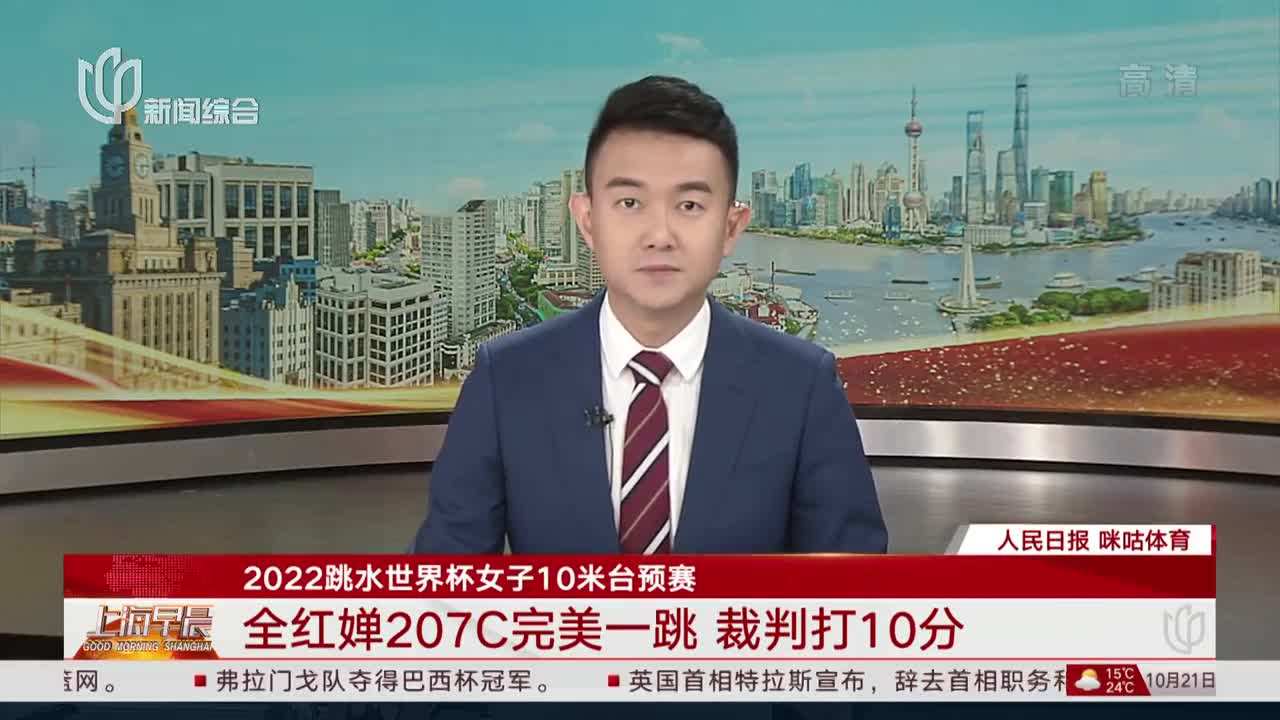 中国进入了2022年世界杯了吗(2022跳水世界杯开赛，中国梦之队上演“水花消失术”)