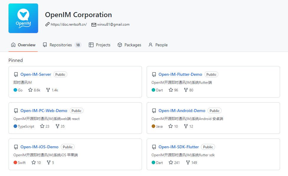 重要-即时通讯IM开源项目OpenIM关于版本管理及v2.3.0发布计划