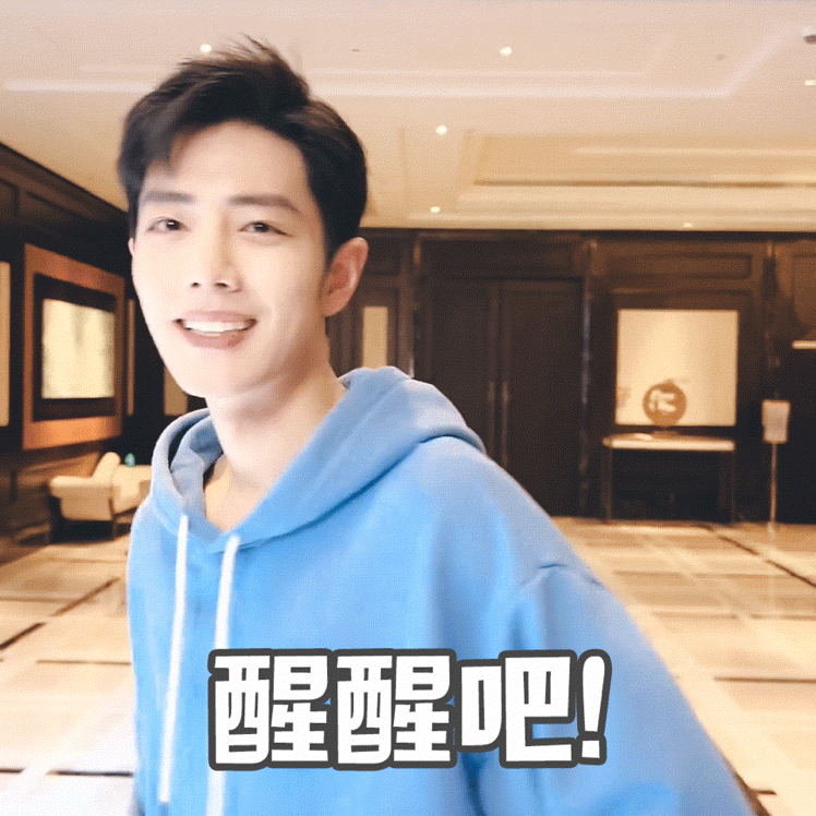 存个记录,寻艺前20数据排名 肖战占了17 个,肖战好牛