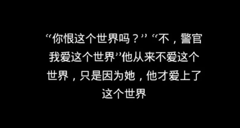 《魔鬼的体温》裴川真的太好哭了，藤萝为枝杀我