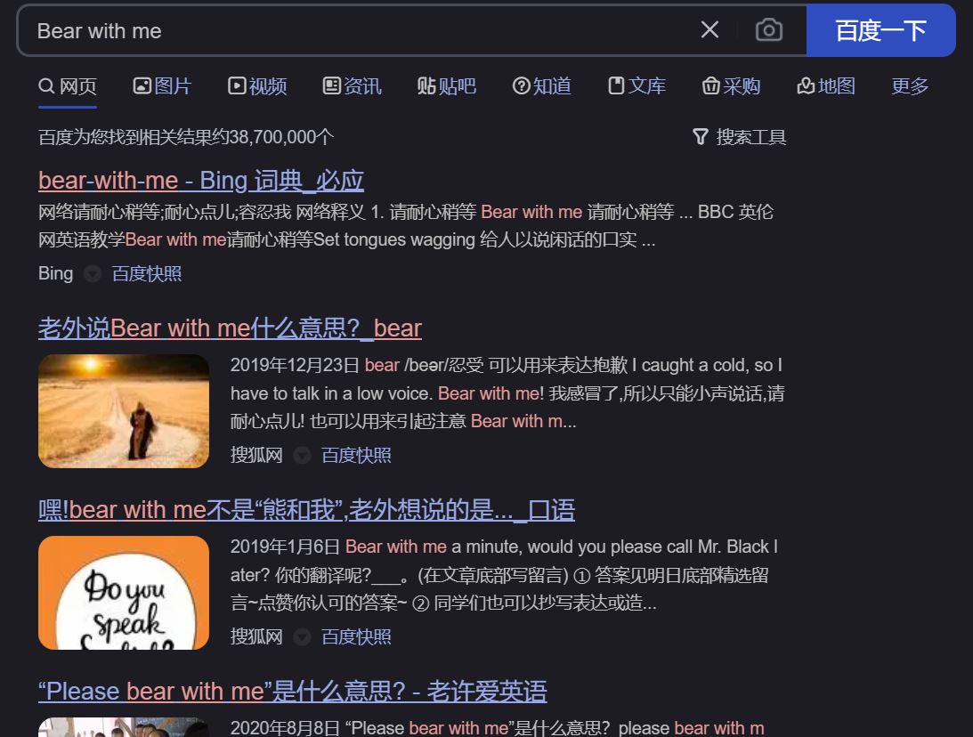 等等我，英語不是“wait me”