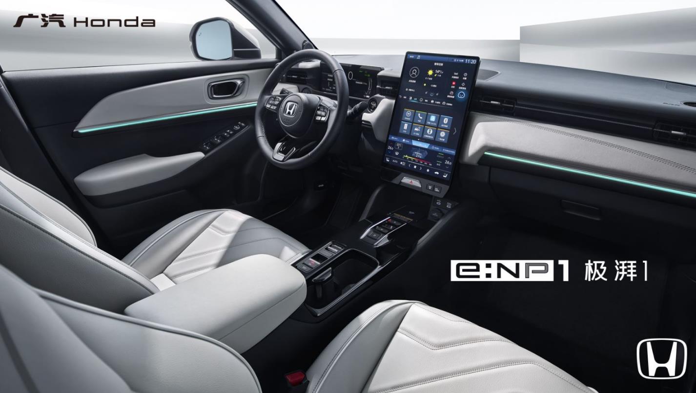 电动化时代，日吹们都闭嘴了？看完广本e:NP，我真不这么认为