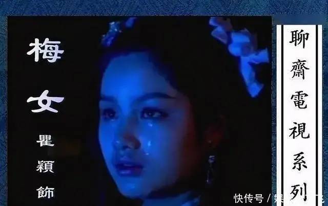 87版《聊斋》只敢钻在被窝里看的电视剧，42位女主惊为天人