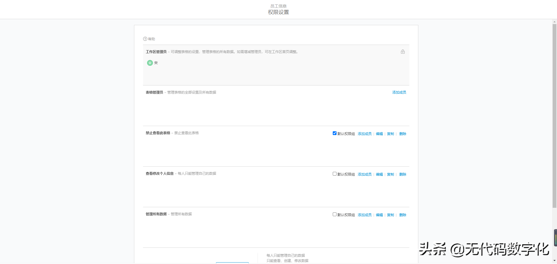 無代碼開發平臺功能對比