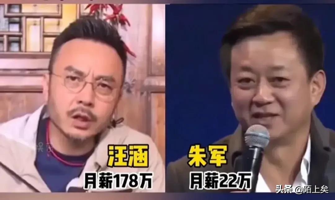 央视最高月薪360000，却达不到娱乐节目主持人最高收入的七分之一