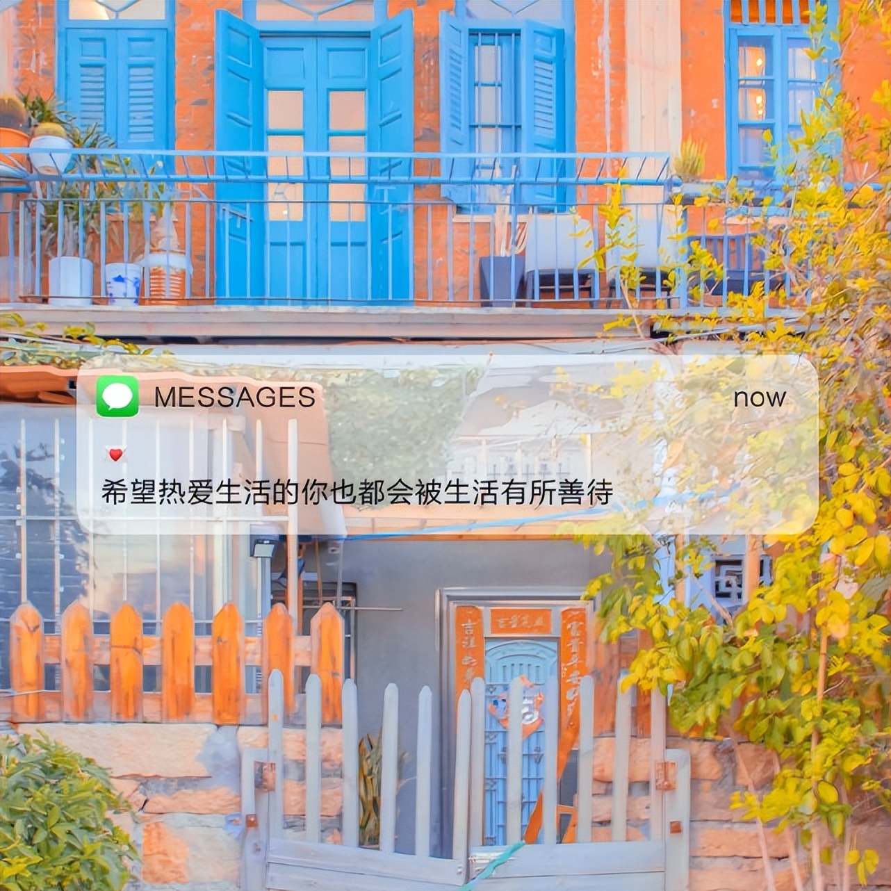 今日文案：岁月漫长，欢迎来访