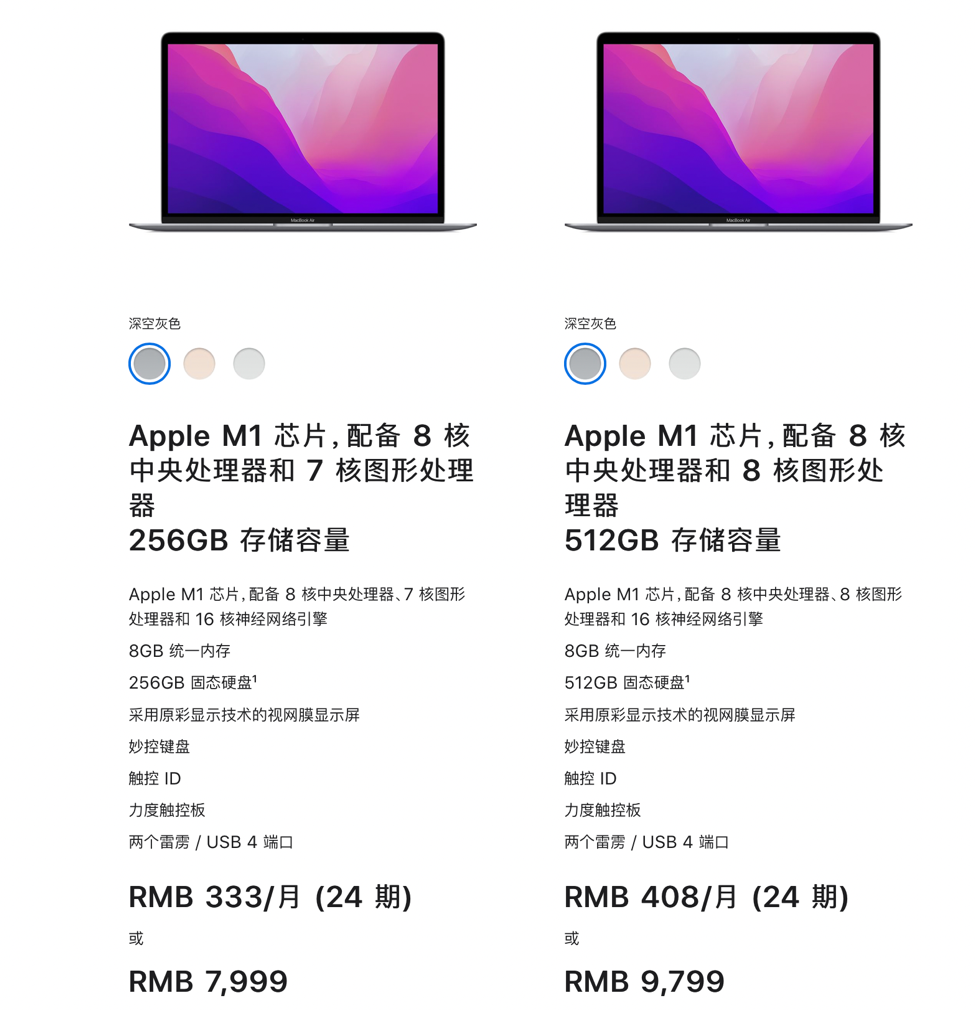 苹果正式进入Apple  Silicon时代，M1系列设备大盘点和选购建议