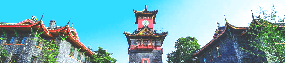 考生关注！四川大学新增30个国家级一流本科专业！