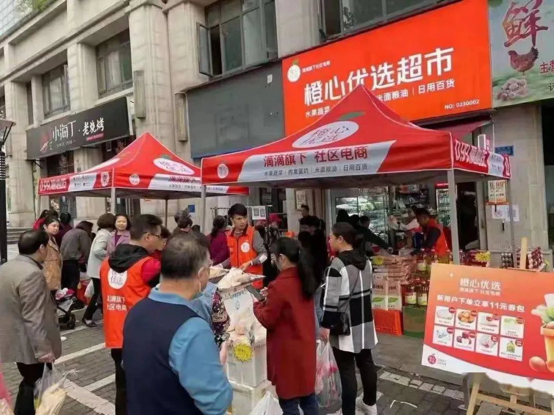 2021年社区团购十大事件