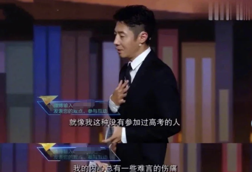 撒贝宁被保送北大，2024这一“高考捷径”将取消，部分学校已实行