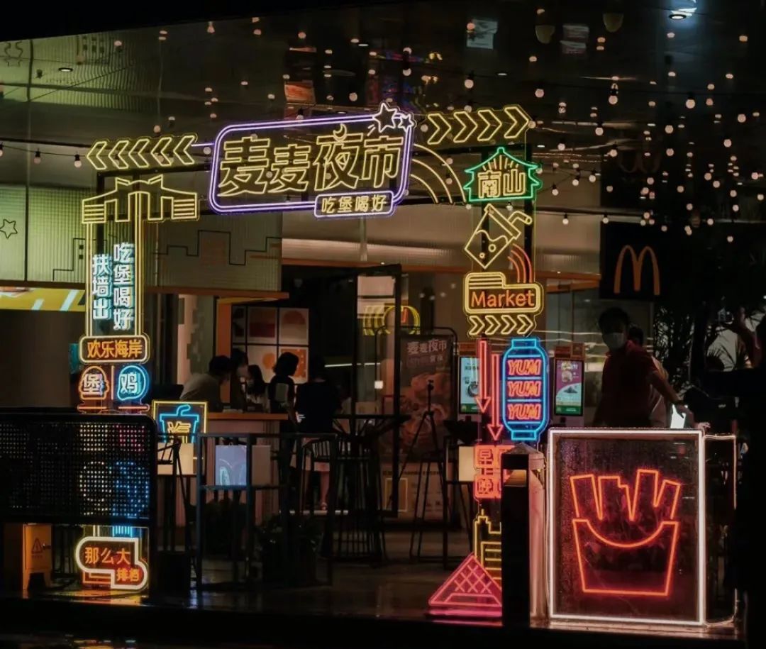 麦当劳“夜市”开张，鸡架爆火！抢滩“夜宵”经济？