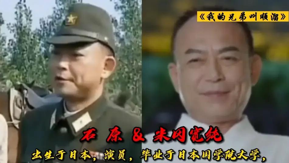 《我的兄弟叫顺溜》的演员现今变化：顺溜姐姐变女神