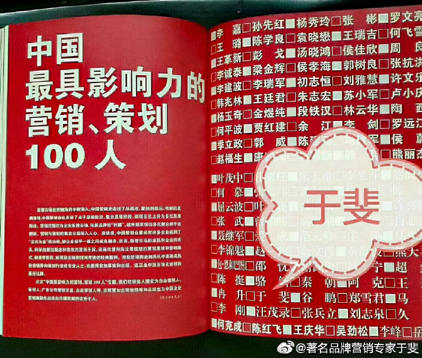 于斐老师谈：面对变革，老板如何赋能顺利发展？（四）